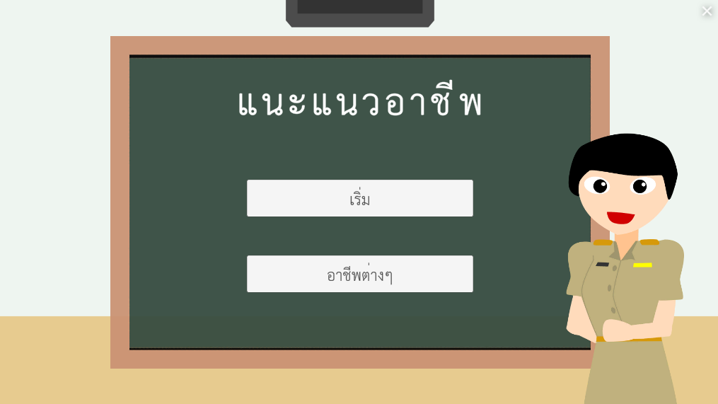 Screenshot 2024 05 09 125722