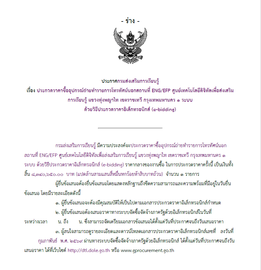 Screenshot 2026 02 13 133929