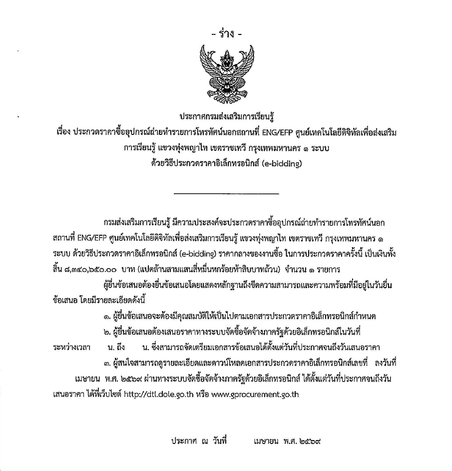 Screenshot 2026 04 02 162742