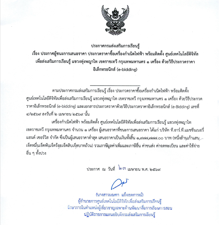 Screenshot 2026 04 23 154403