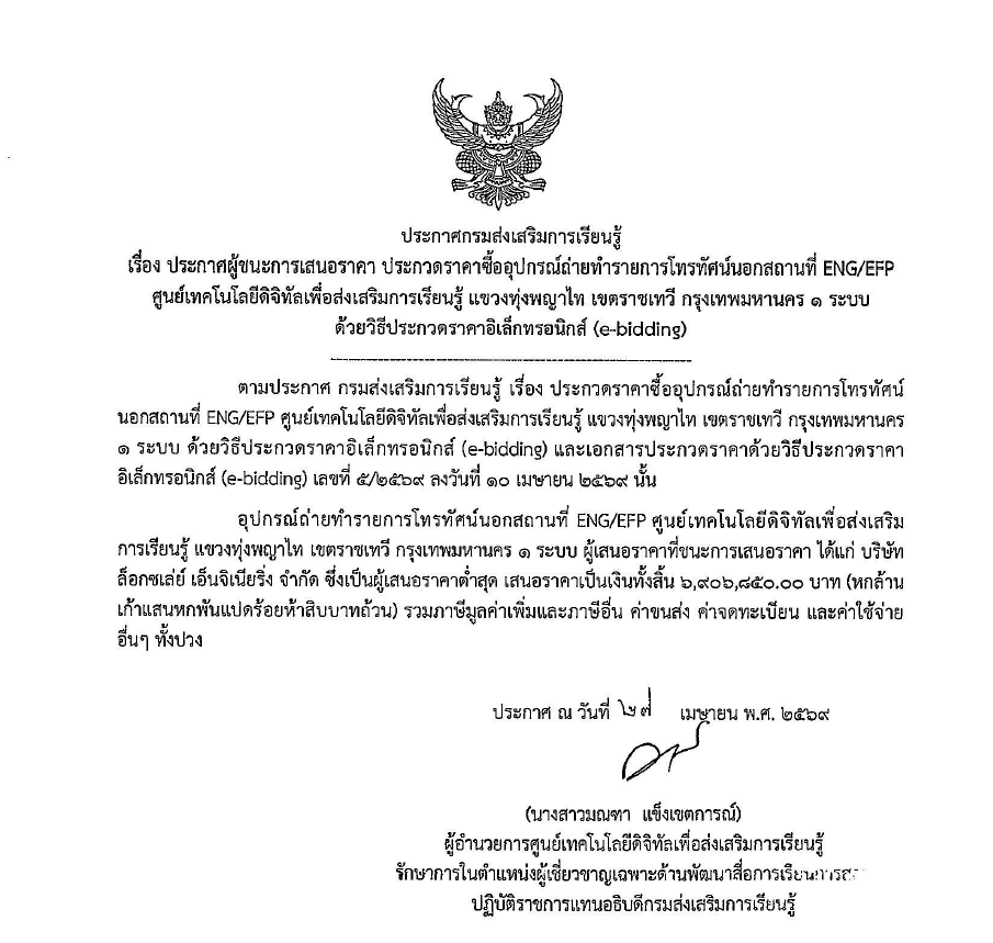 Screenshot 2026 04 27 160332