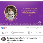 จัดทำ VTR งานวันรักการอ่าน 2 เมษายน 2567 Image 1