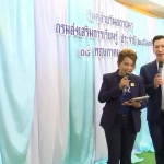 ร่วมถ่ายทำ Facebook Live Page ETV Channel ... Image 8