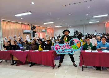 เบื้องหลังการถ่ายทำรายการ "ติวเข้มเติมเต็มความรู้" ณ ... Image 1